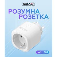 Smart розетка WALKER WH-701 white Smart розетка WALKER WH-701 white