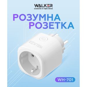 Smart розетка WALKER WH-701 white - 919199 Smart розетка WALKER WH-701 white - 919199