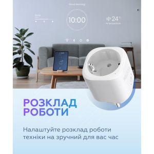 Smart розетка WALKER WH-701 white - 919199 Smart розетка WALKER WH-701 white - 919199