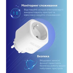 Smart розетка WALKER WH-701 white - 919199 Smart розетка WALKER WH-701 white - 919199