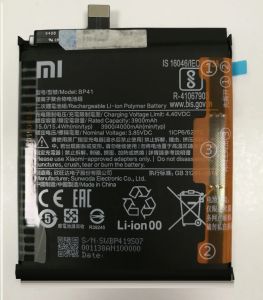 Аккумулятор для Xiaomi BP41, Mi9T, Redmi K20 4000mAh Оригинал - 565800 Аккумулятор для Xiaomi BP41, Mi9T, Redmi K20 4000mAh Оригинал - 565800